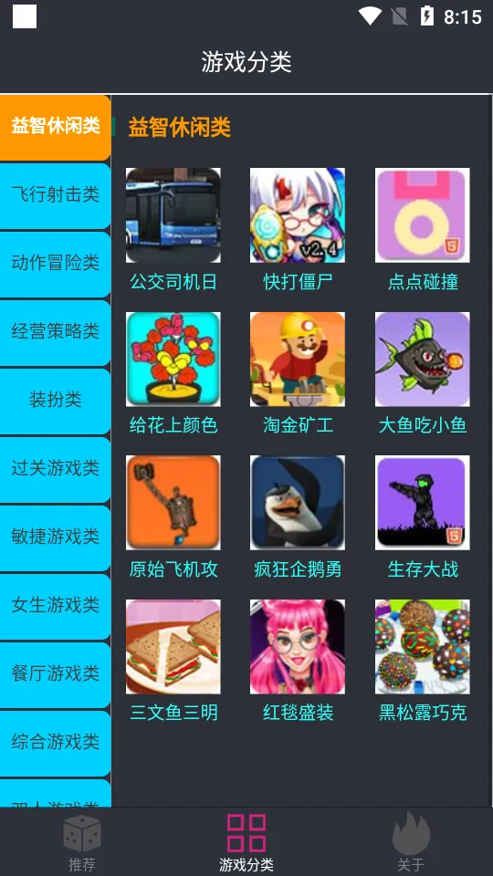 23�������2026���ذ�װv1.0.0 ��׿���ͼ