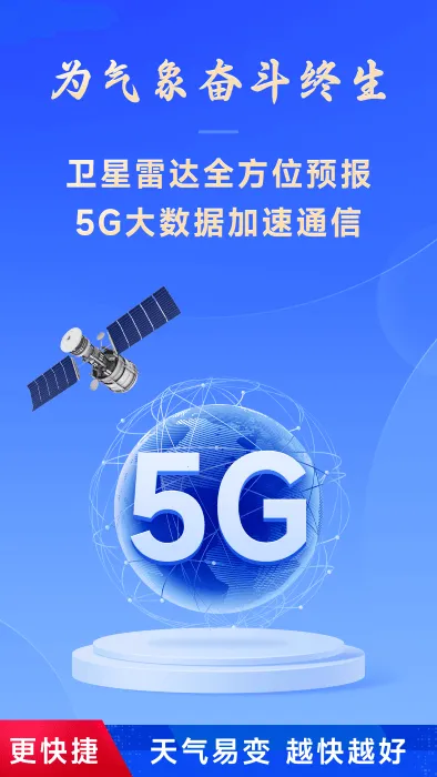 ��������v2.7.00 �ٷ������ͼ