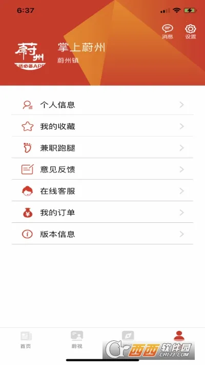 ����ε��2026�ٷ����°汾v1.0.0 �ٷ������ͼ