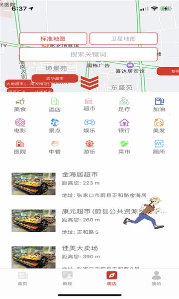 ����ε��2026�ٷ����°汾