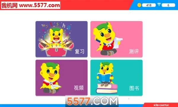 ��ȤOnlinev2.14.0 �ٷ������ͼ