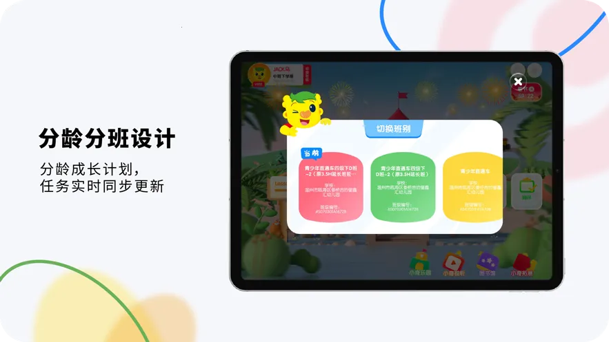 ��ȤOnlinev2.14.0 �ٷ������ͼ