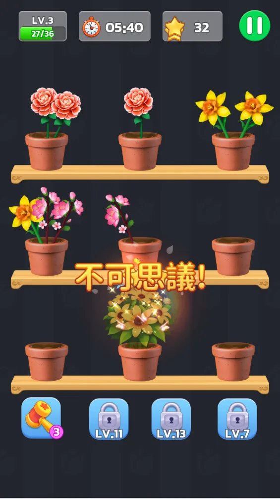 �廨������2026�ٷ�����v2.4703 �ٷ������ͼ