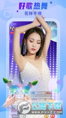 ��ɫֱ��v9.4.2 ��׿���ͼ