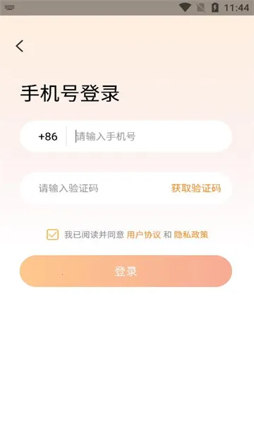 �ǹ�����2026���ذ�װv4.8 �ٷ������ͼ