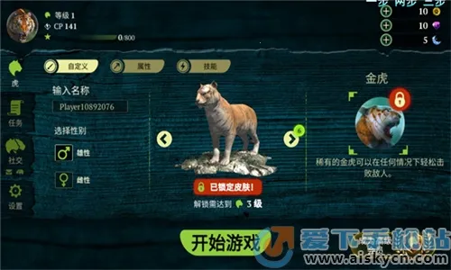 �ϻ�ģ����2026���°汾v5.2 �ֻ����ͼ