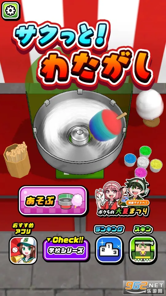 �������޻���v1.0.0 ��׿���ͼ