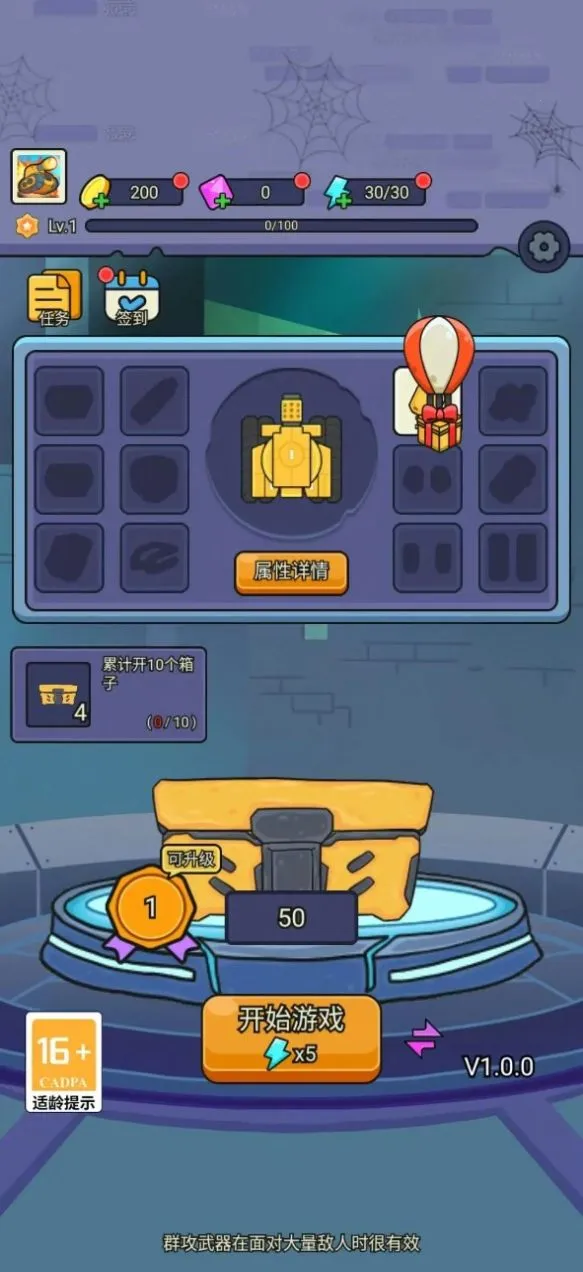 ����̹�˴�սv1.0.4 �ٷ������ͼ