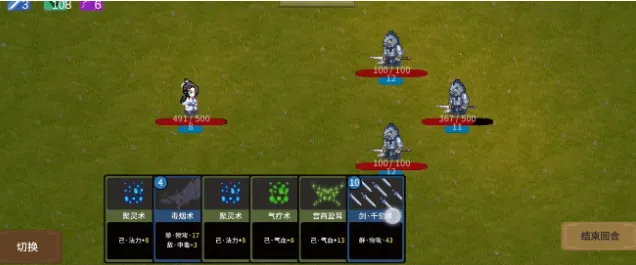 飞剑在渊 飞剑在渊