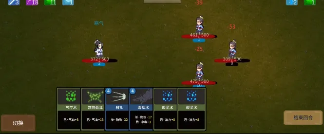 飞剑在渊 飞剑在渊