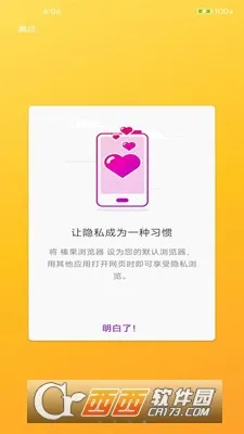 黹�����������ֻ���v1.0.1 �ٷ������ͼ