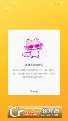 黹�����������ֻ���v1.0.1 �ٷ������ͼ