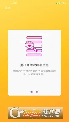 黹�����������ֻ���v1.0.1 �ٷ������ͼ