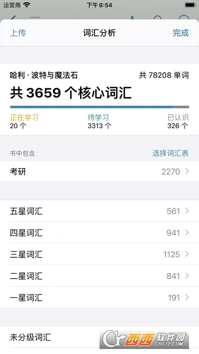 ����2026�ٷ����°汾v0.0.2 �ֻ����ͼ