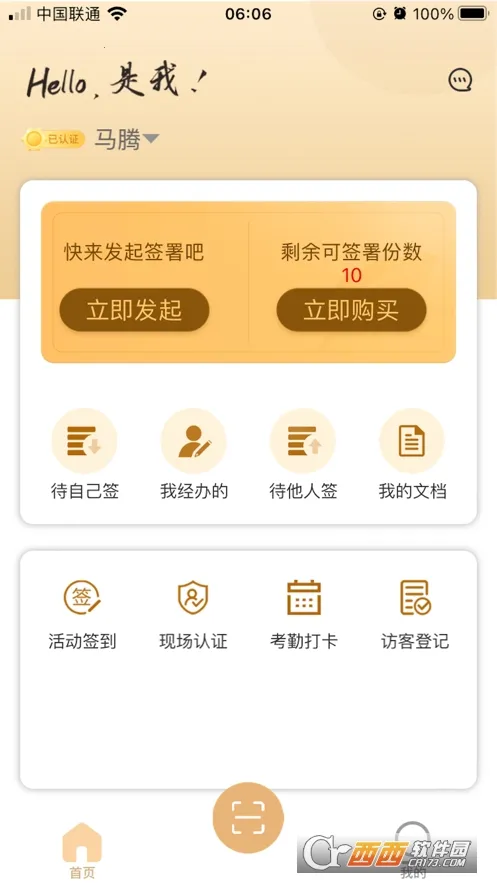 ����2026�ٷ����°汾v3.3.04 �ֻ����ͼ