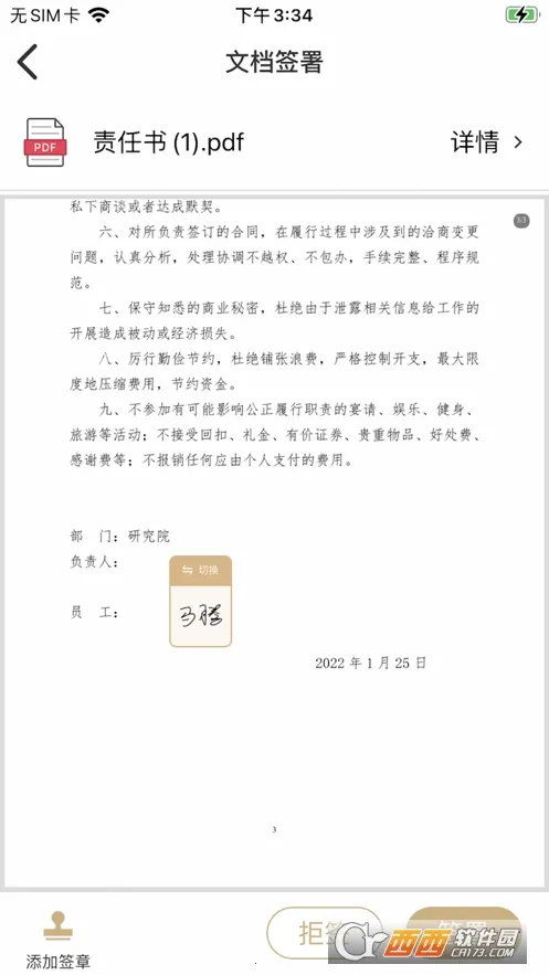 ����2026�ٷ����°汾v3.3.04 �ֻ����ͼ