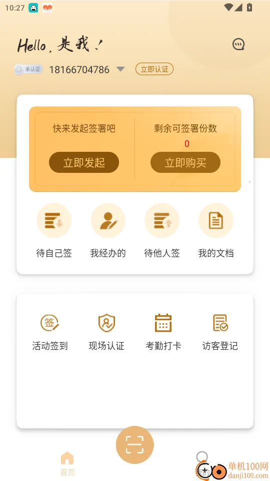 ����2026�ٷ����°汾