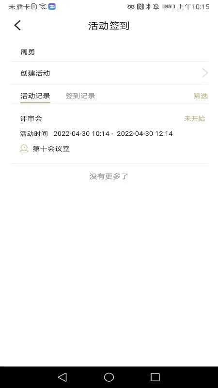 ����2026�ٷ����°汾v3.3.04 �ֻ����ͼ