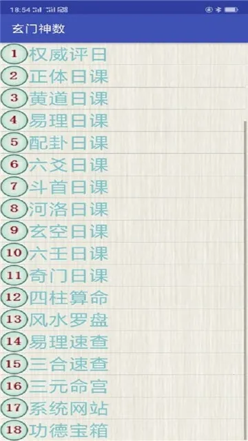 ��������2026�ٷ����°汾v6.2 �ֻ����ͼ