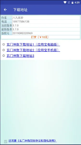 ��������2026�ٷ����°汾