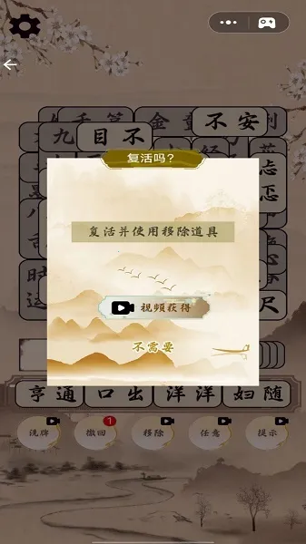 脑洞挑战达人 脑洞挑战达人