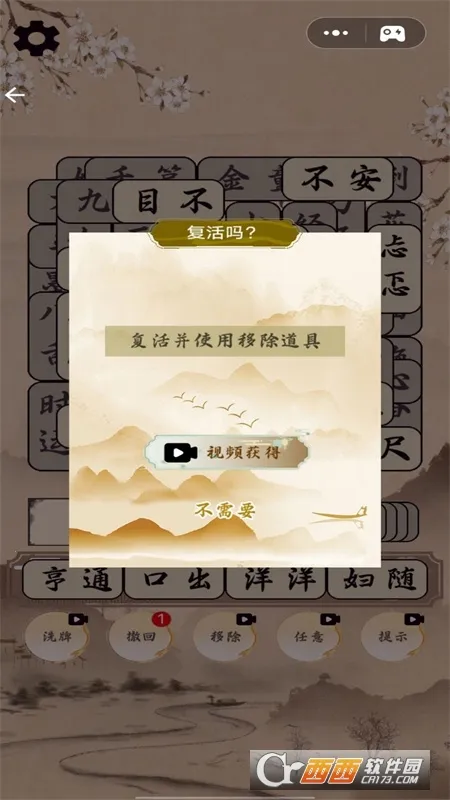 �Զ���ս����v1.00 ��׿���ͼ