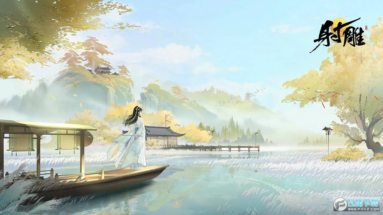 网易云射雕安卓版手机版 网易云射雕安卓版手机版