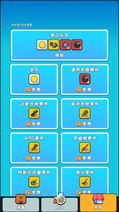 ȫ������22026���ذ�װv1.0.4 ��׿���ͼ