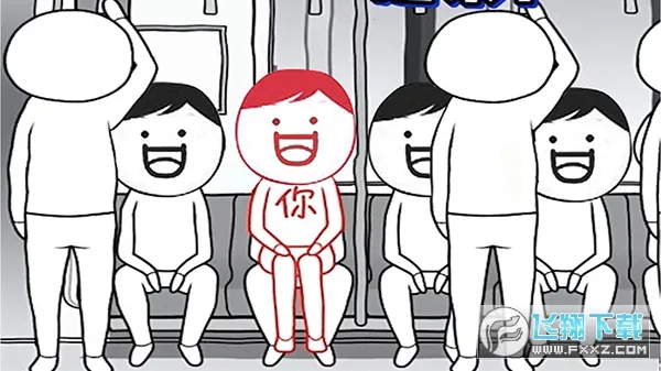 低情商模拟器2026最新版本 低情商模拟器2026最新版本