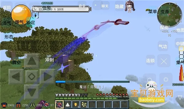 �ҵ����������Ҷ������ֻ���v1.0 ��׿���ͼ