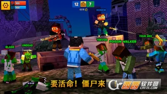 ��������ս��2026�ٷ����°汾v7.3.1 ��Ѱ��ͼ