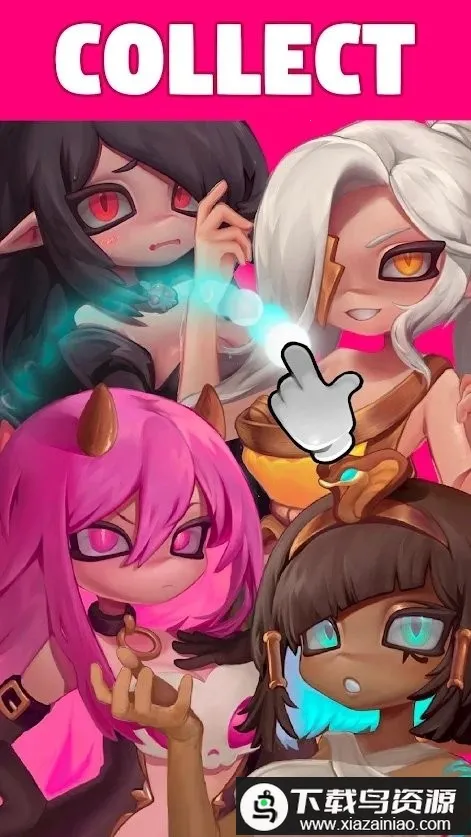 合并进化 合并进化