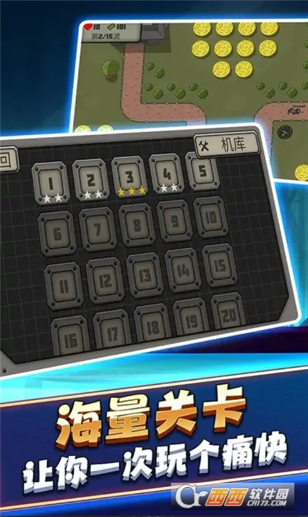 ս������̹�˲���2026���°汾v0.251210.173 ��׿���ͼ