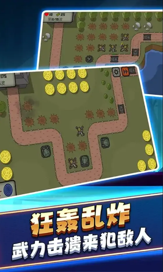 ս������̹�˲���2026���°汾v0.251210.173 ��׿���ͼ