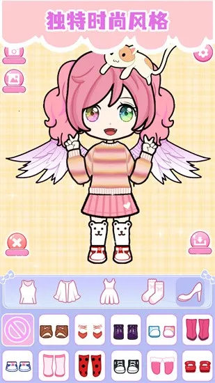 ӣ����Ů����ױ2026���ذ�װv187.1.2 ��׿���ͼ