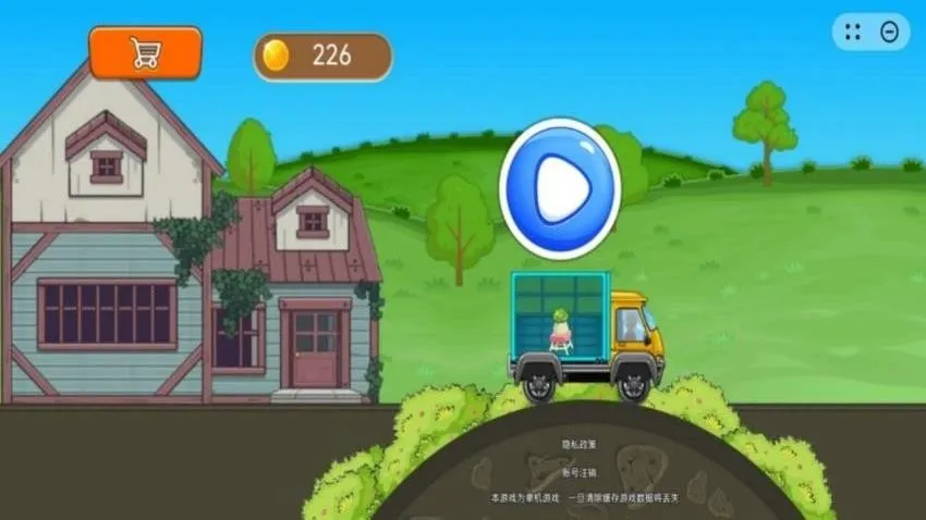 狂飙越野2026下载安装 狂飙越野2026下载安装