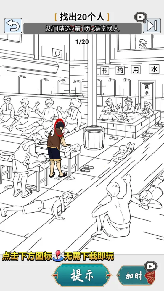 �湣������v2.0 ��׿���ͼ