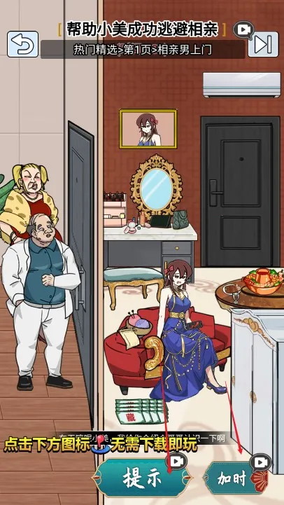 玩梗哈哈哈 玩梗哈哈哈