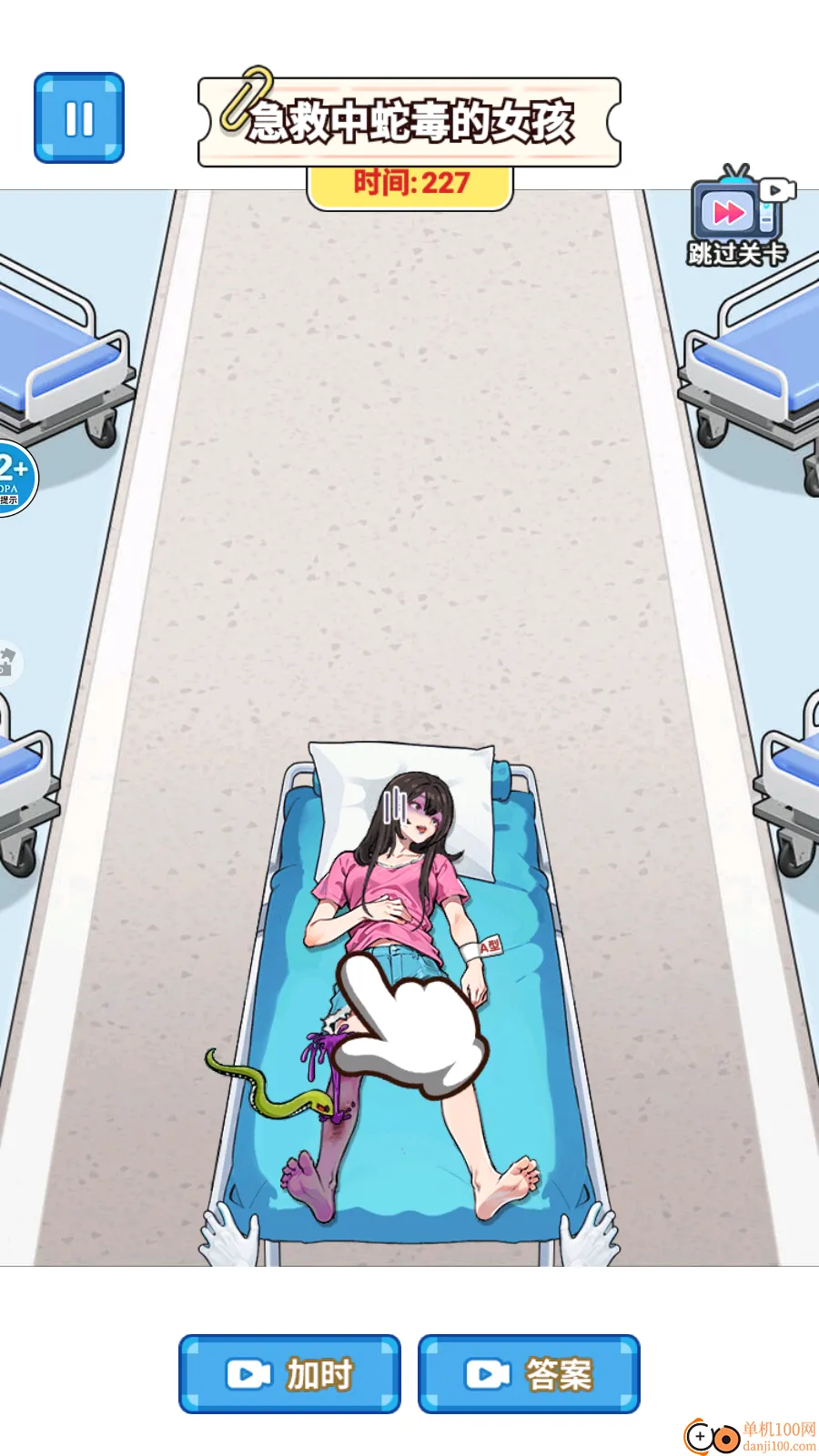 玩梗哈哈哈手游