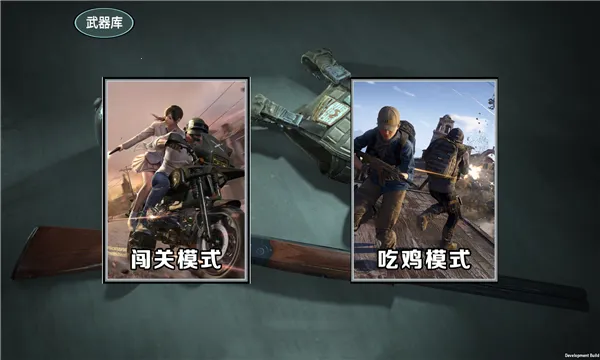 ���ƳԼ�ս��v1.0 ��Ѱ��ͼ