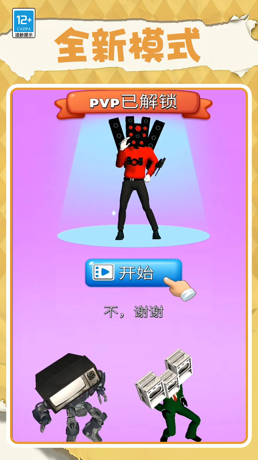 �����ɴ�ʦ2026�ٷ�����v0.251112.171 �ٷ������ͼ