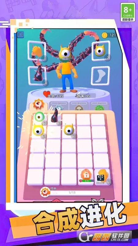 �����ɴ�ʦ2026�ٷ�����v0.251112.171 �ٷ������ͼ