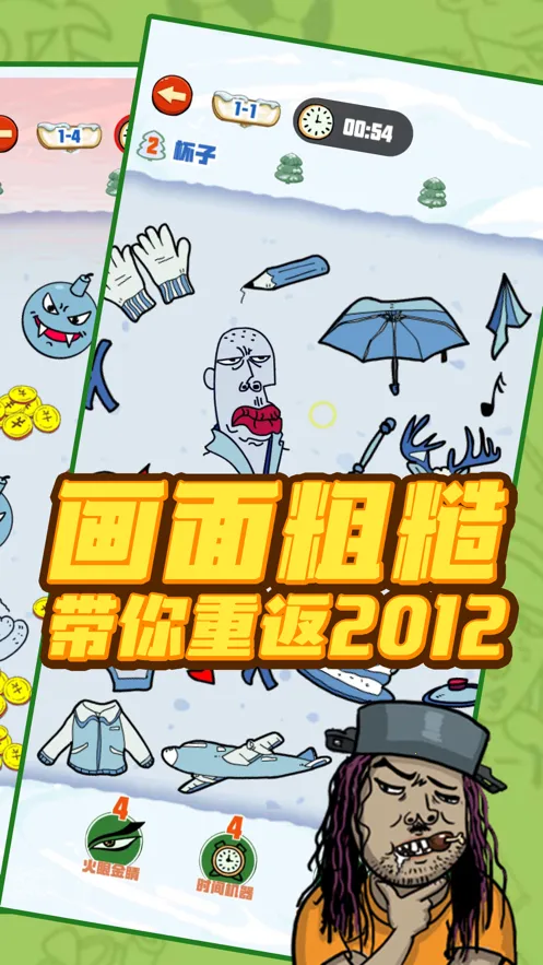 ������2026�ٷ�����v1.0.14 �ٷ������ͼ