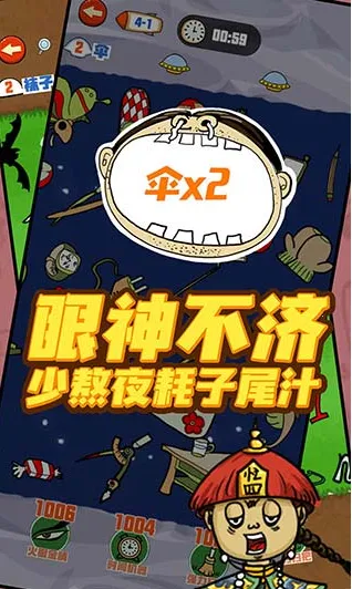 ������2026�ٷ�����v1.0.14 �ٷ������ͼ