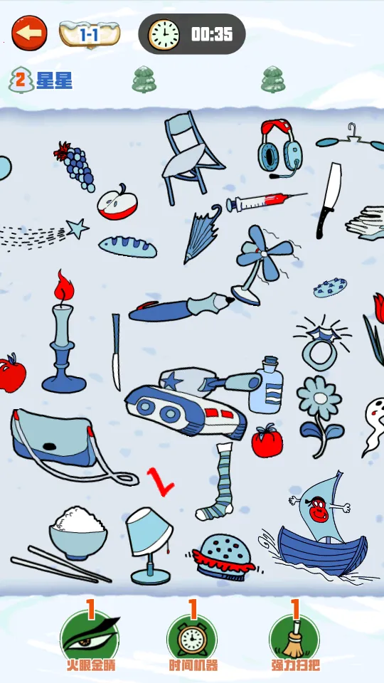 ������2026�ٷ�����v1.0.14 �ٷ������ͼ