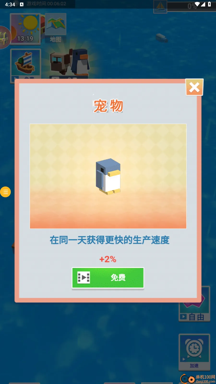 末日来袭大逃亡2026官方最新版本 末日来袭大逃亡2026官方最新版本