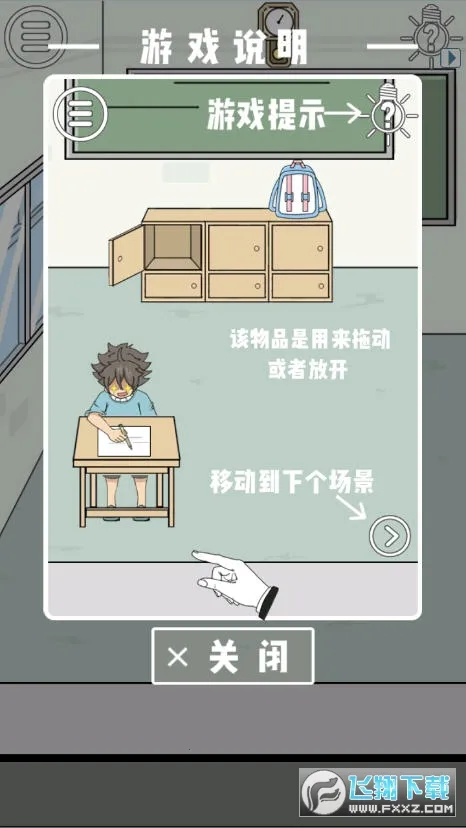 ���ײ�Ҫ����ʦ����2026�ٷ����°汾v1.8 �ٷ������ͼ