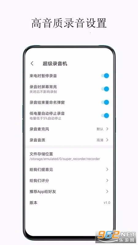 ����¼������׿���ֻ���v2.1.6 ��׿���ͼ