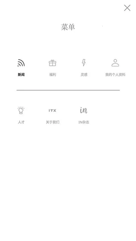 INETv2.0.22 ��Ѱ��ͼ