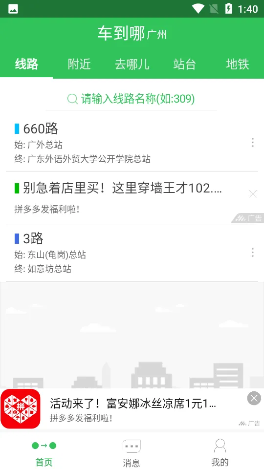 ������2026�ٷ�����v3.6.3.2 ��׿���ͼ